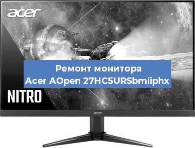 Замена разъема питания на мониторе Acer AOpen 27HC5URSbmiiphx в Белгороде